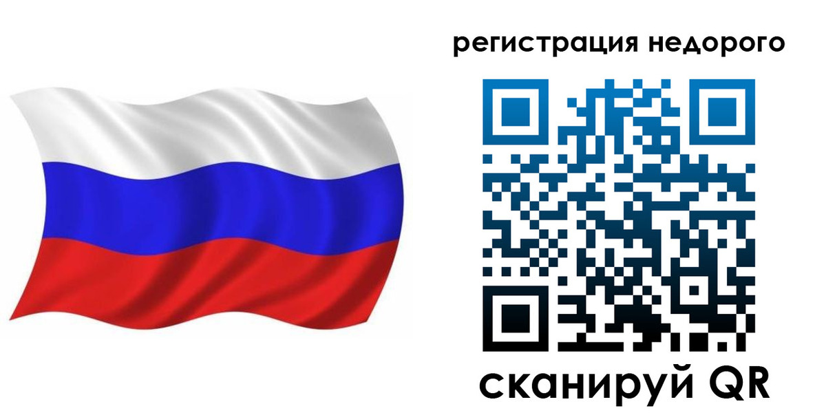 временная регистрация в Вытегре