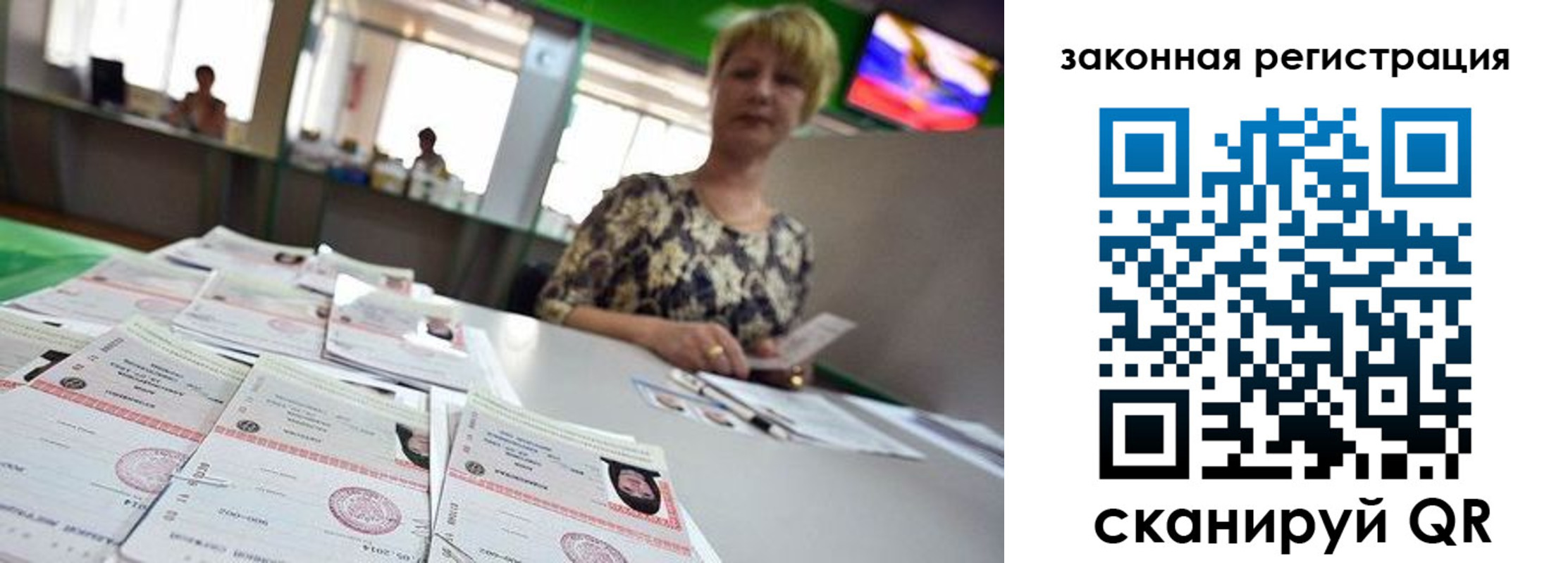 прописка поиск в Вытегре