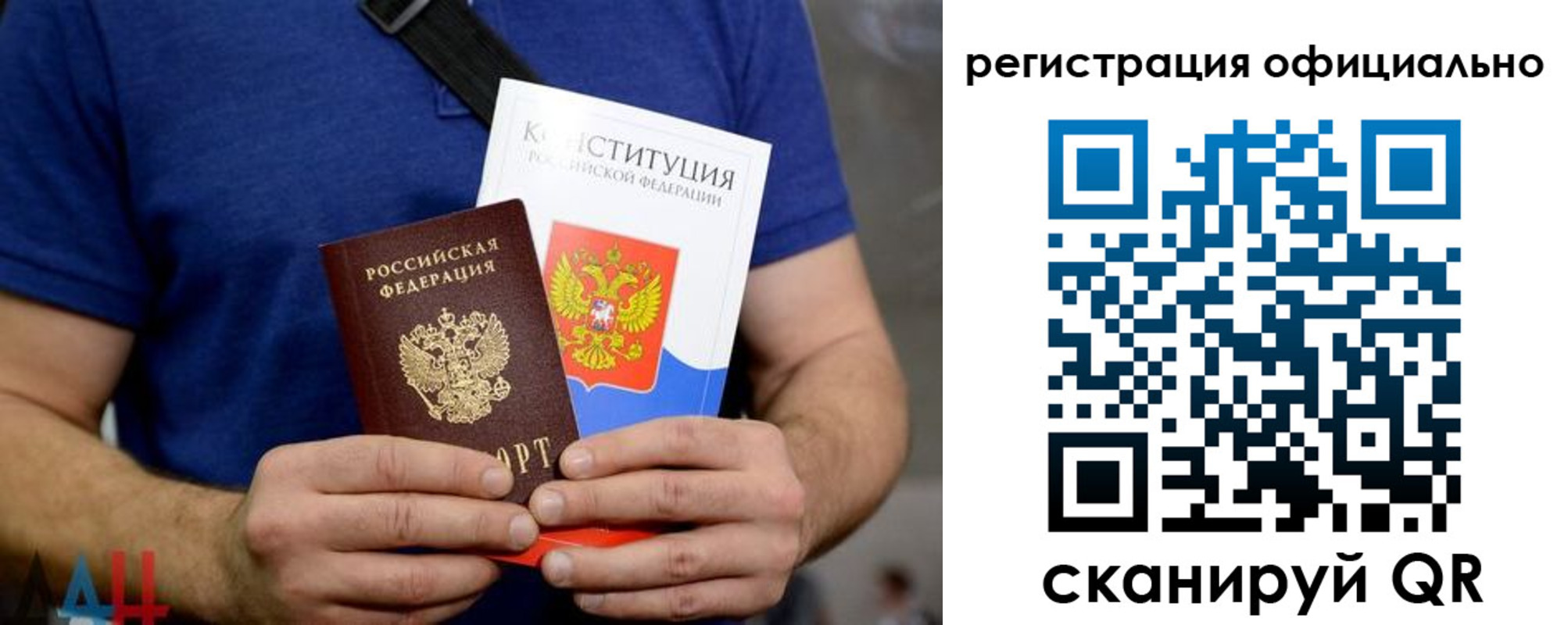 временная регистрация надежно в Вытегре