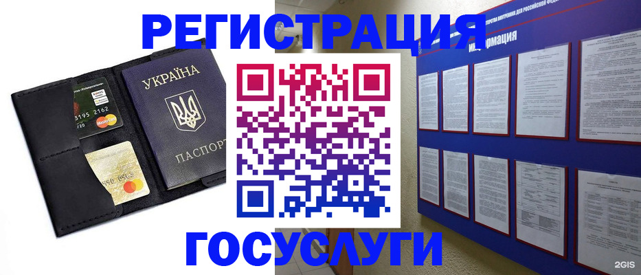 где прописаться в Вытегре