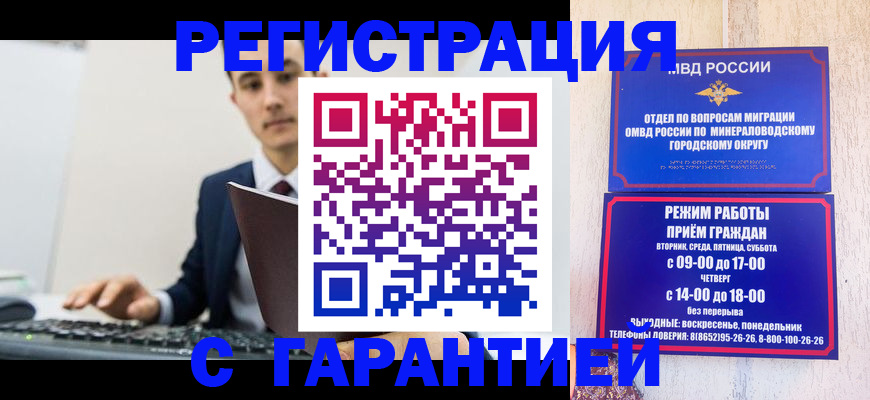 регистрация для дет. сада в Вытегре